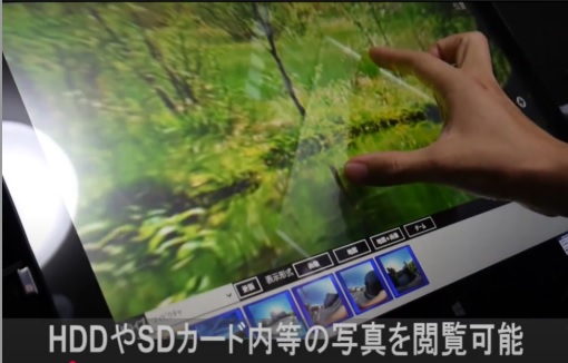 詳細画像