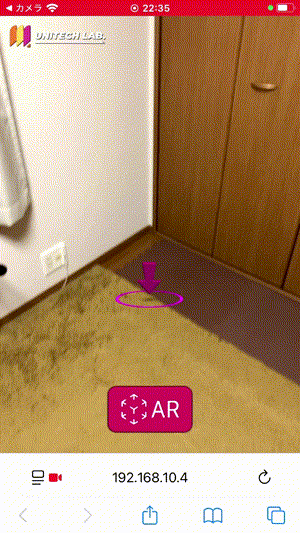 キャンペーンAR