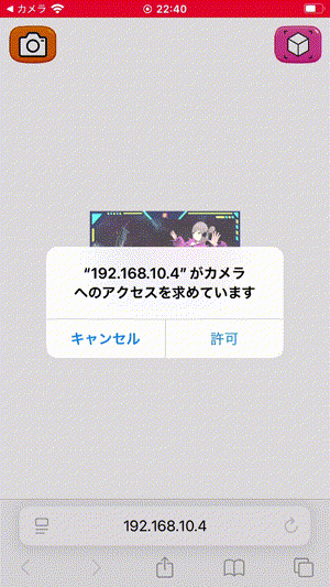 ARゲーム